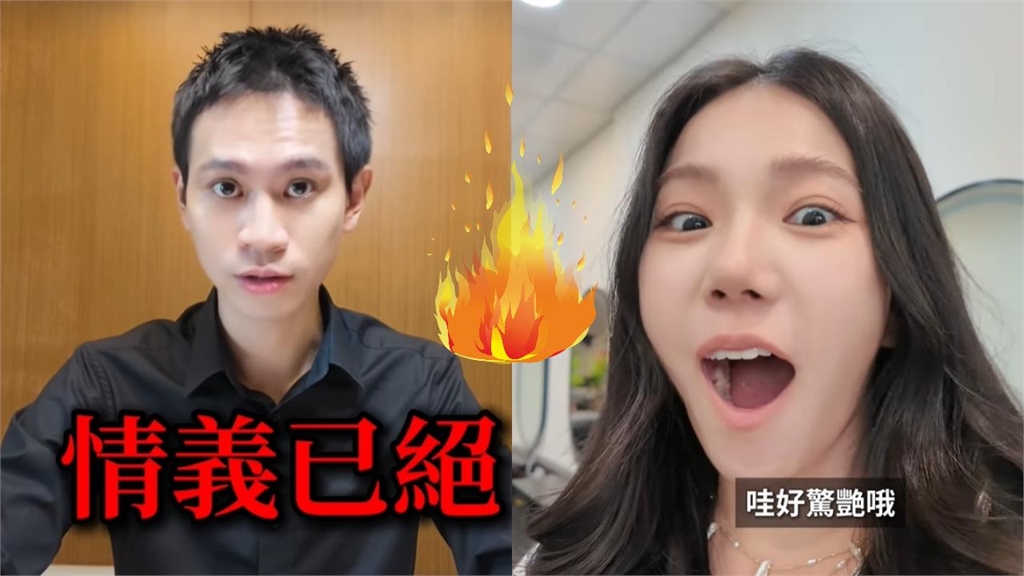 范姜彥豐爆料「符合誹謗罪」恐遭粿粿反殺!律師曝「這3用詞踩紅線」全說了