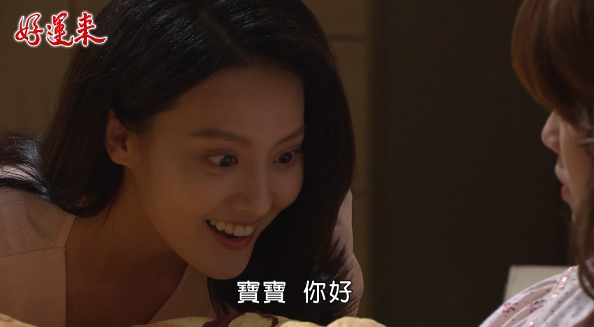 顏曉筠《好運來》角色洗白?瘋癲教訓「渣男哥哥與小三」網友拍手叫好