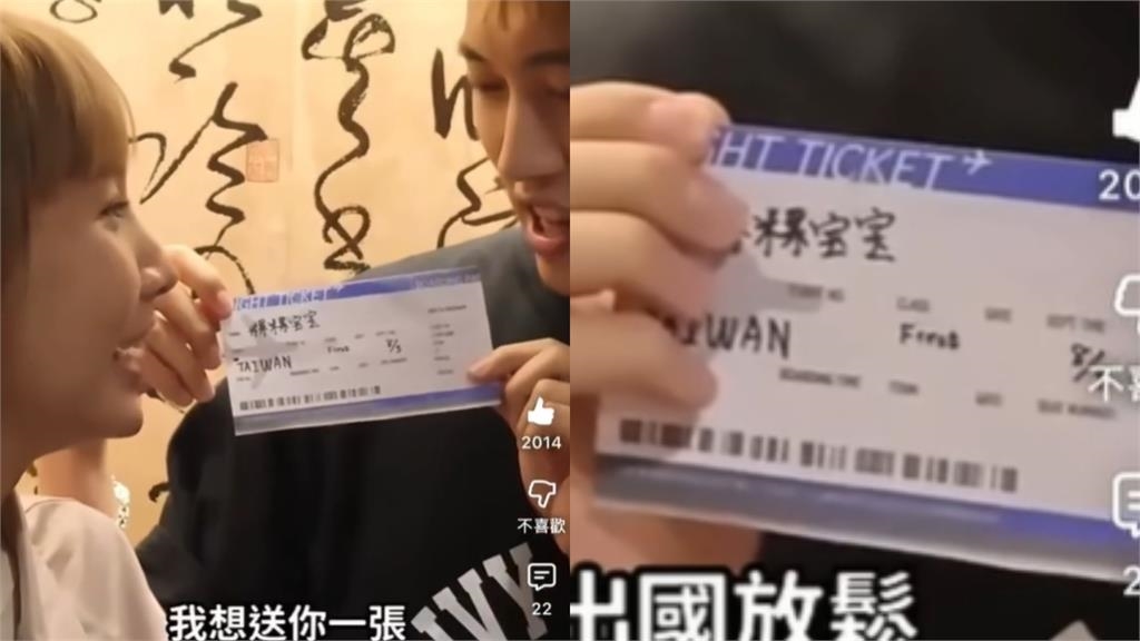 粿粿、王子「美國行」玩嗨了！網列2線索…機票疑是「范姜彥豐買單」