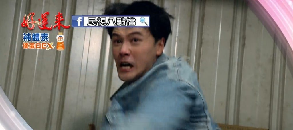 黃文星搶先殺青《好運來》？驚悚大場面疑似「葬身火窟」引網嘆：成婷又被虐！