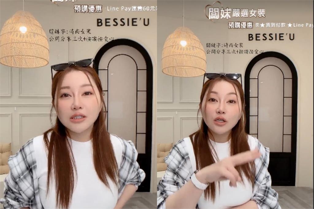 偷吃的不只王子、粿粿!天后闆妹驚曝「還有一對沒爆」15字揭暗黑內幕