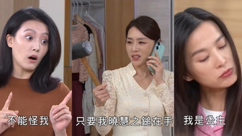 《好運來》曉慧、芸菲和麗芬三位誰瘋的最可可愛愛!