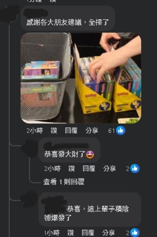 屏東書店「25年前寶可夢卡牌」原價賣　他「橫掃全包」內行人：賺數百萬