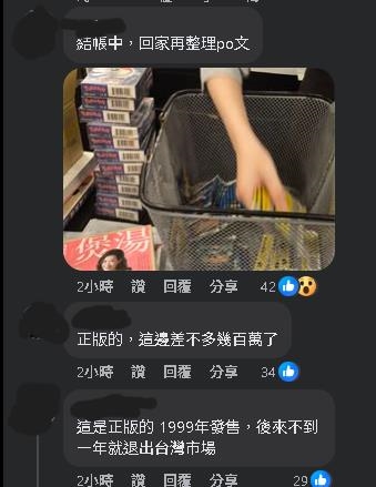 屏東書店「25年前寶可夢卡牌」原價賣　他「橫掃全包」內行人：賺數百萬