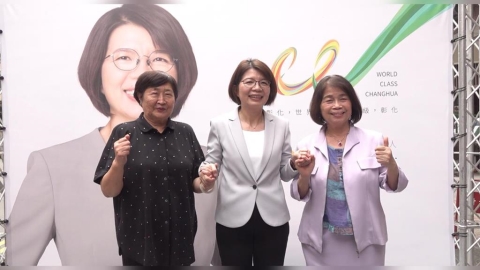 角逐民進黨彰化縣長提名! 立委黃秀芳成立競辦