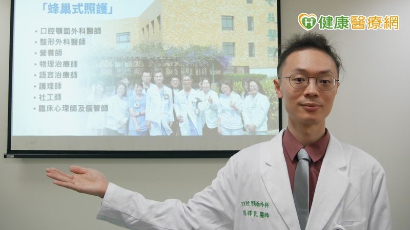 口腔癌跨專科「蜂巢式照護」 大幅降低住院天數和疼痛指數
