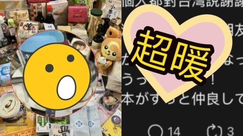日女狂掃「台灣戰利品」百萬人朝聖！暴紅再PO文：願台日永遠是朋友