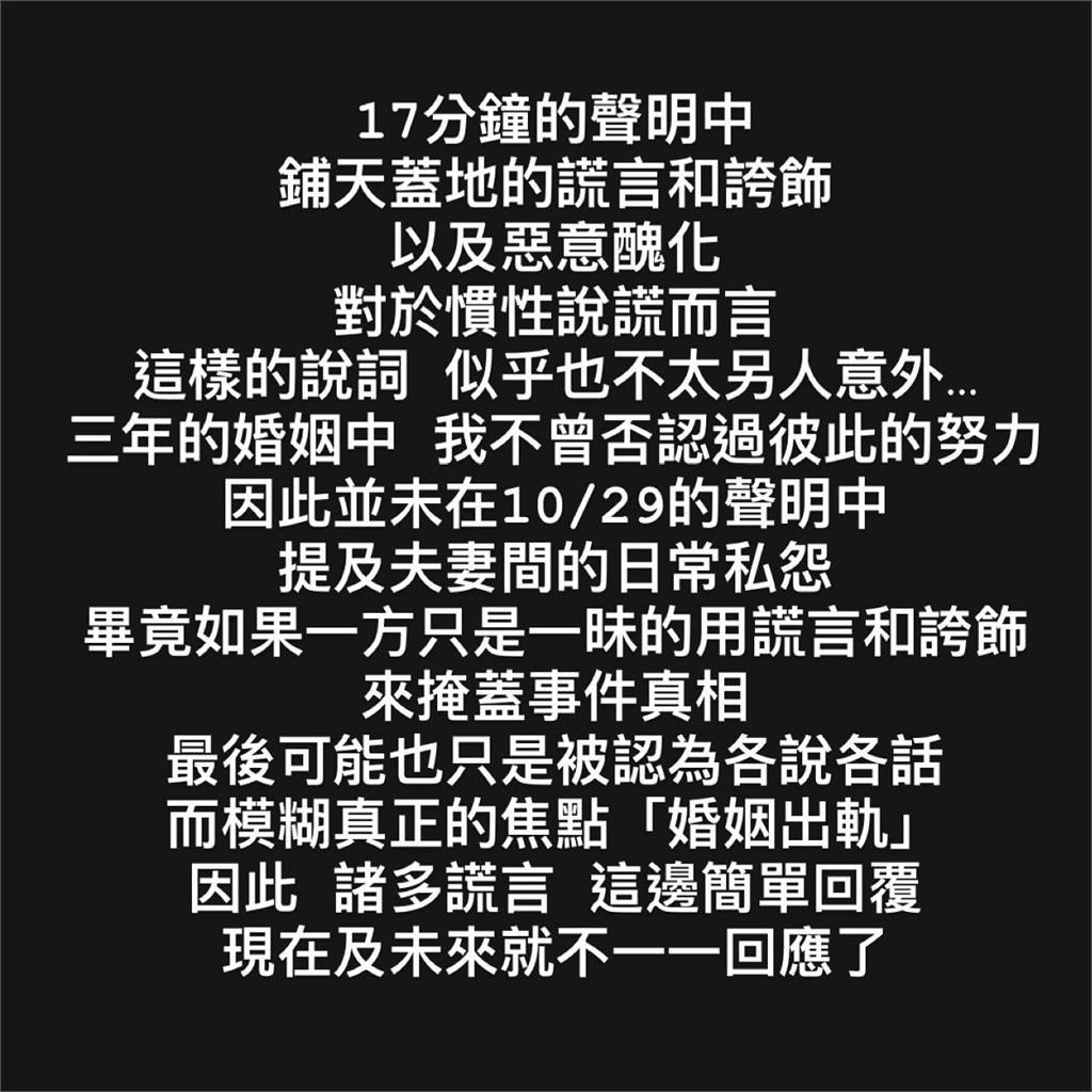 范姜出大絕「還原出軌時間線」!嘆「精品單眼電腦」全買了:請留口德