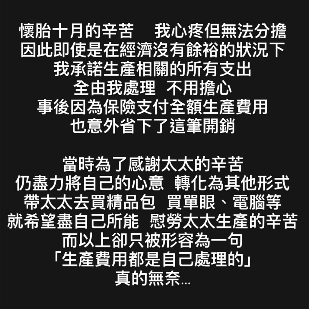 范姜出大絕「還原出軌時間線」!嘆「精品單眼電腦」全買了:請留口德