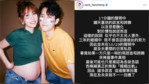 范姜彥豐最新回應! 411字控粿粿「慣性說謊、模糊焦點」:留點口德