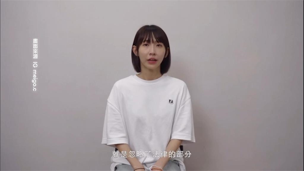 粿粿17分鐘聲明開戰！　范姜彥豐再發聲：一昧用謊言掩蓋真相