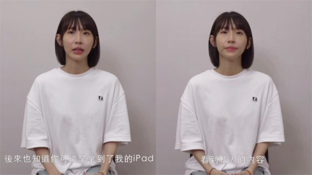 范姜彥豐見一幕心死爆料!粿粿崩潰認了「私人內容」炸裂真相:從我iPad看到…