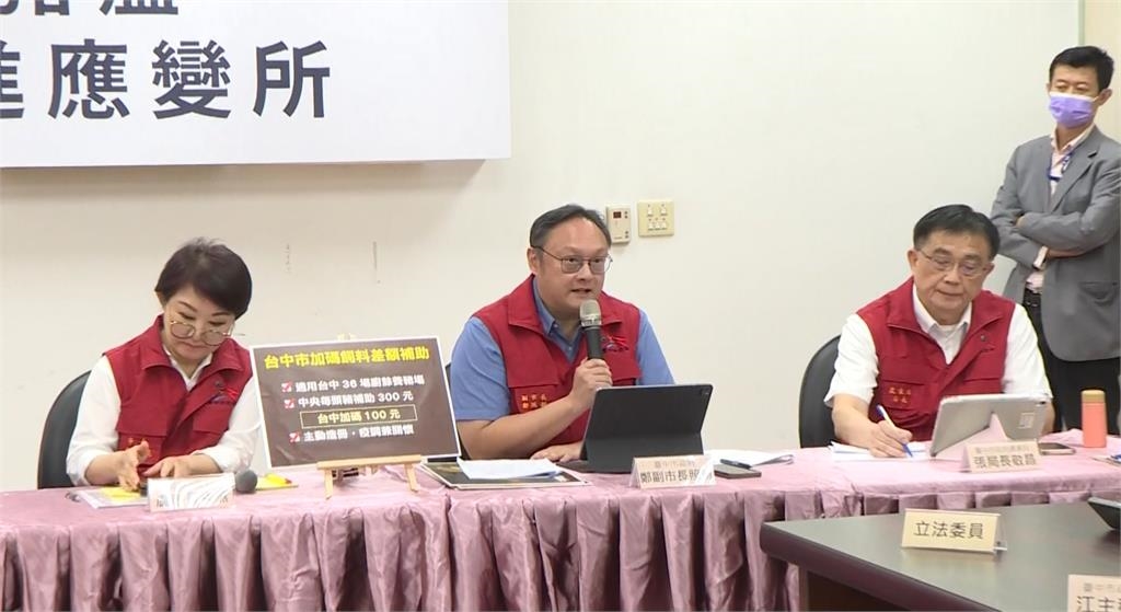 非洲豬瘟疫調！化製三聯單數字疑兜不攏　檢調偵辦調查