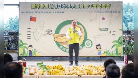台灣香蕉好爭氣！日本學生營養午餐也在吃　至少6.8萬人可享用