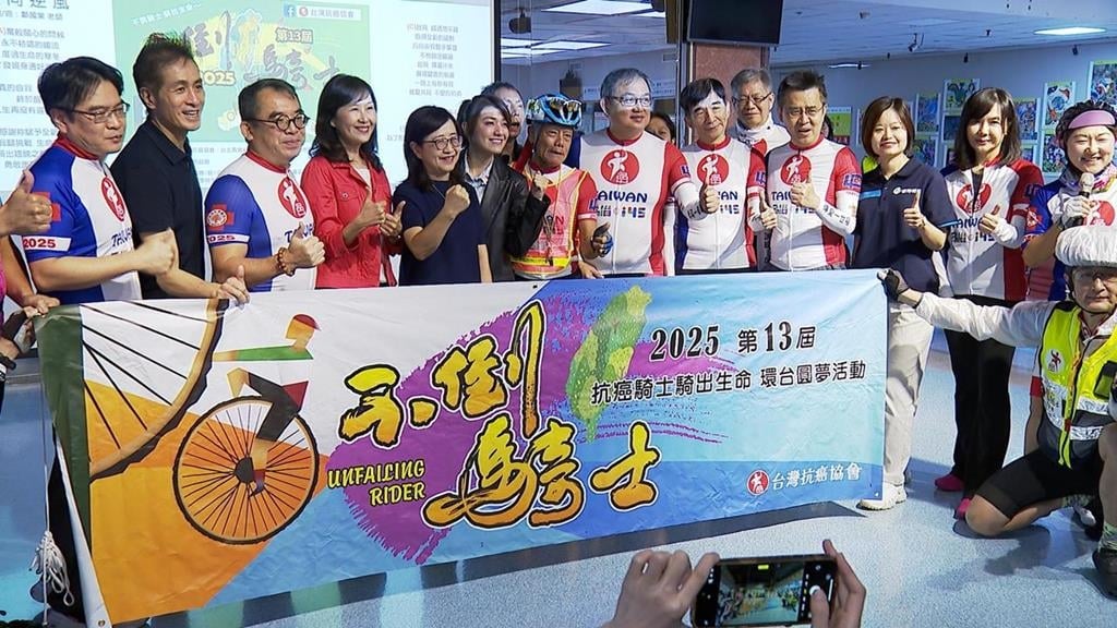 騎出熱血人生！　５０位癌友組「不倒騎士團」　挑戰單車環島１０天
