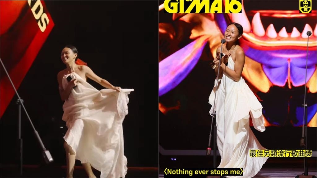 金音獎女歌手起身「白長裙整件扯下」!她曝「XX掉出」險走光全場嚇傻