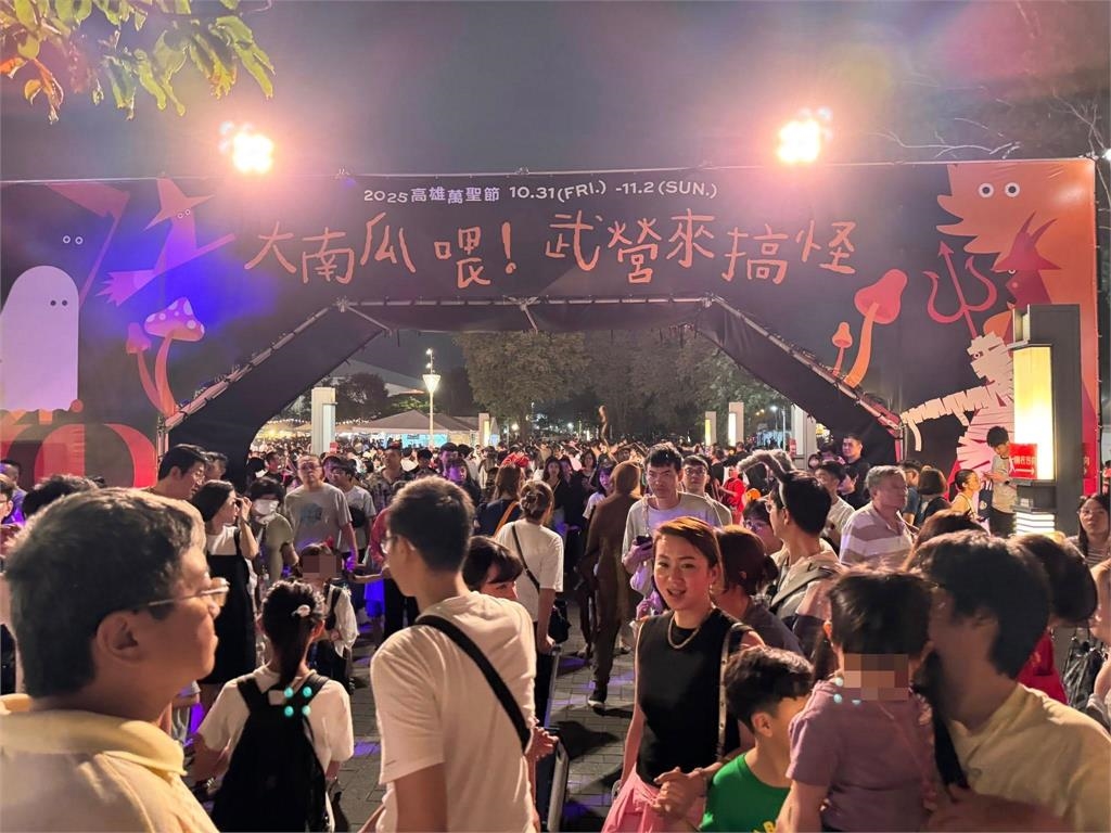 史詩級人潮!萬聖節「10萬人擠爆衛武營」 網驚:比跨年還誇張