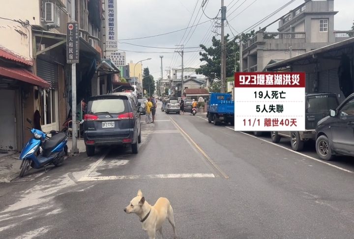 回到洪災那一刻...堰塞湖洪災第40天 馬太鞍部落鳴笛悼念罹難者