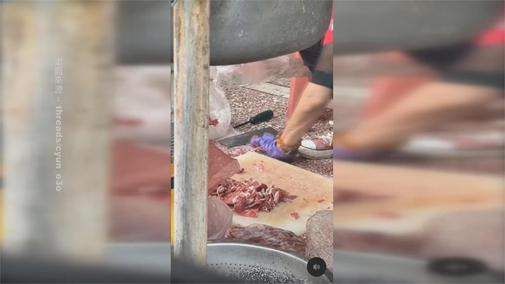 看了心驚驚!台南老店「在地上切肉」 業者致歉:內部管理疏失