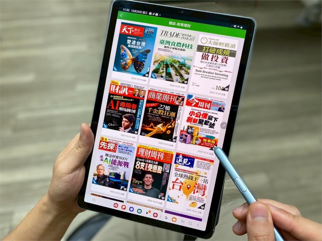 台股創高、AI火熱閱讀財經雜誌人數激增 「投資自己」成新理財趨勢