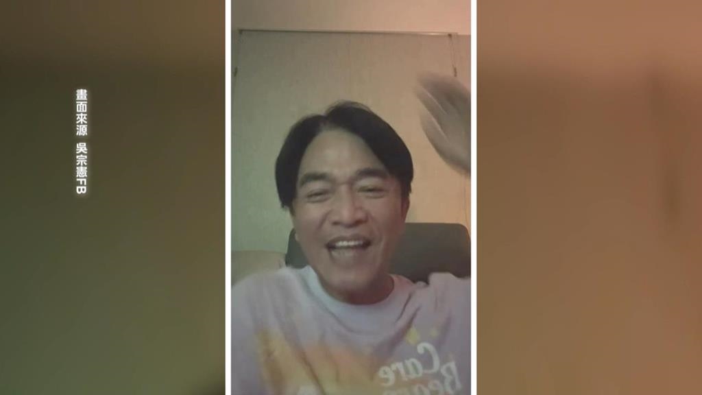 范姜向粿粿提離婚索賠１６００萬元　吳宗憲點名王子「也應付出一些」