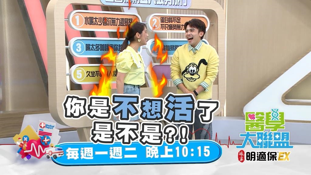 黃豪平公然「戲弄」白家綺 差點丟了主持棒？