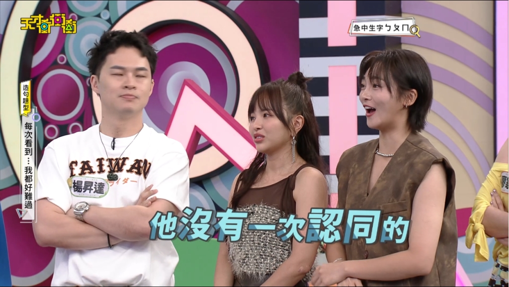 分手叫好?徐乃麟坦承不認同凱希前男友 她緊張擺起笑臉喊話前任