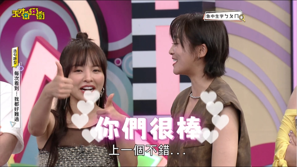 分手叫好?徐乃麟坦承不認同凱希前男友 她緊張擺起笑臉喊話前任