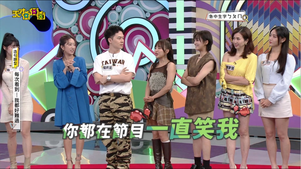 分手叫好?徐乃麟坦承不認同凱希前男友 她緊張擺起笑臉喊話前任