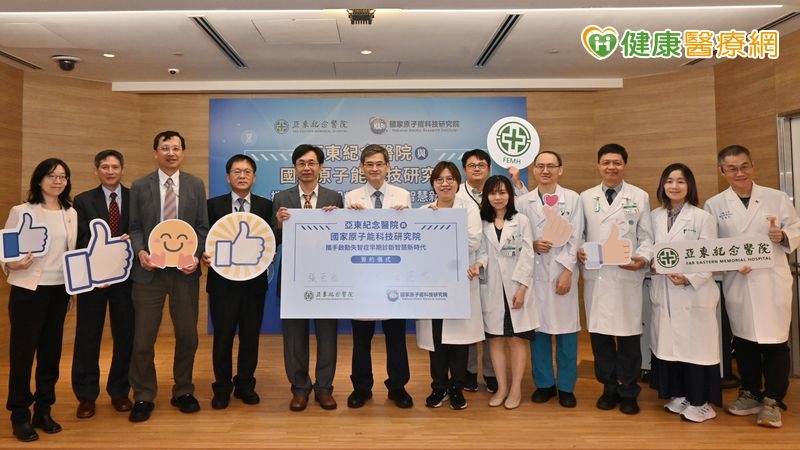 「AI 智慧」協助判讀 更快揪出早期「失智症」!