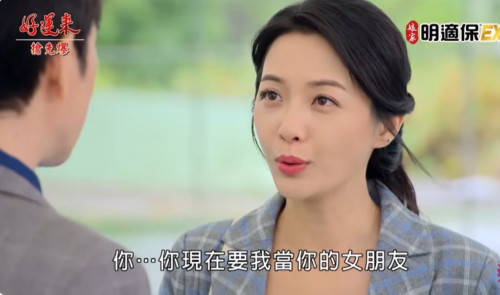 《好運來-EP224精彩片段》欣耀聯手 渣代總完敗？