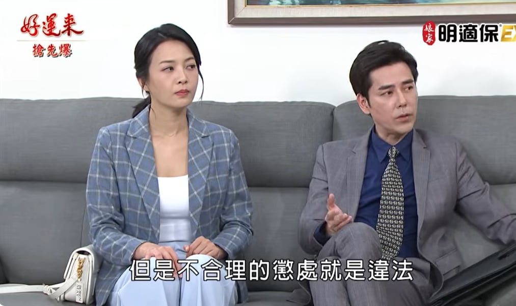 《好運來-EP224精彩片段》欣耀聯手 渣代總完敗？