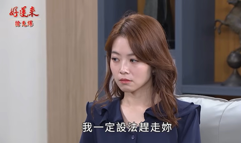 《好運來-EP224精彩片段》雙媽雙倍愛 雙殺渣男女？