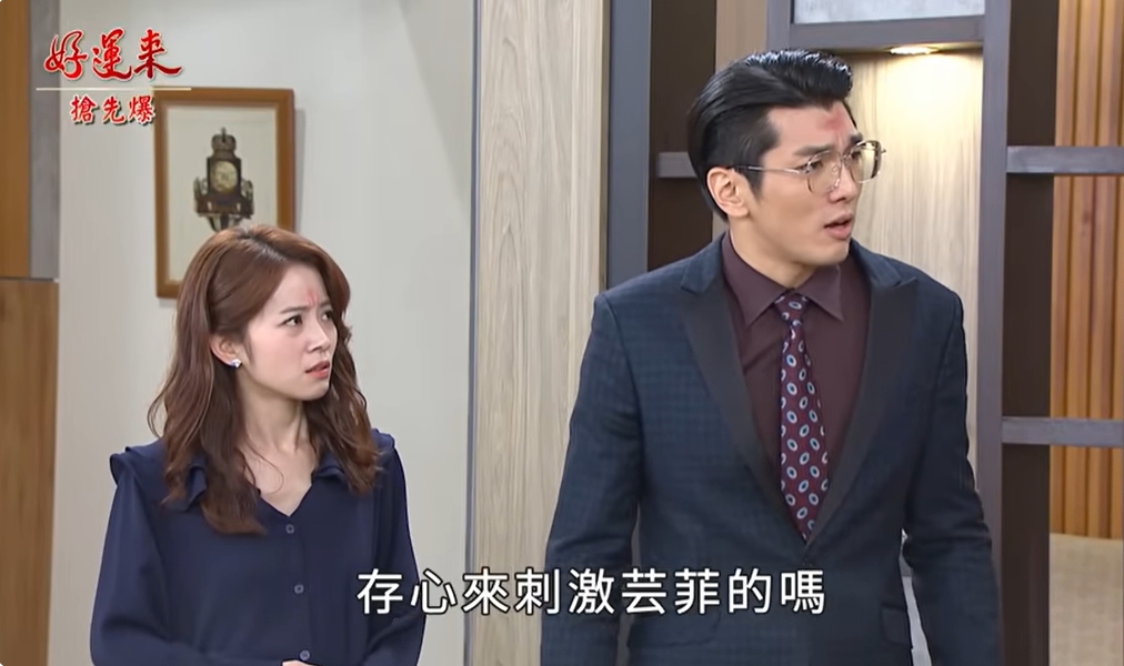 《好運來-EP224精彩片段》雙媽雙倍愛 雙殺渣男女？