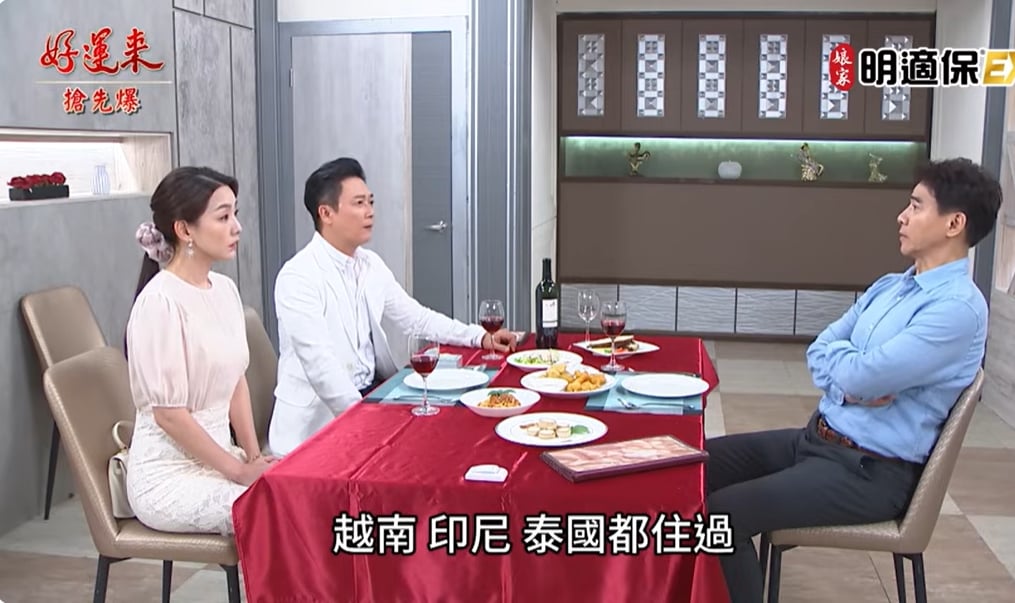 《好運來-EP224精彩片段》惡婕吹枕頭瘋 泰語大破案？