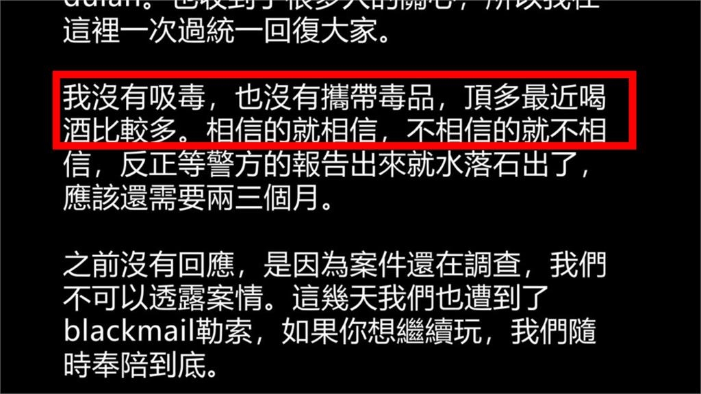 黃明志捲謝侑芯命案「涉2罪」遭大馬警方起訴 若成立恐被關2年、受鞭打