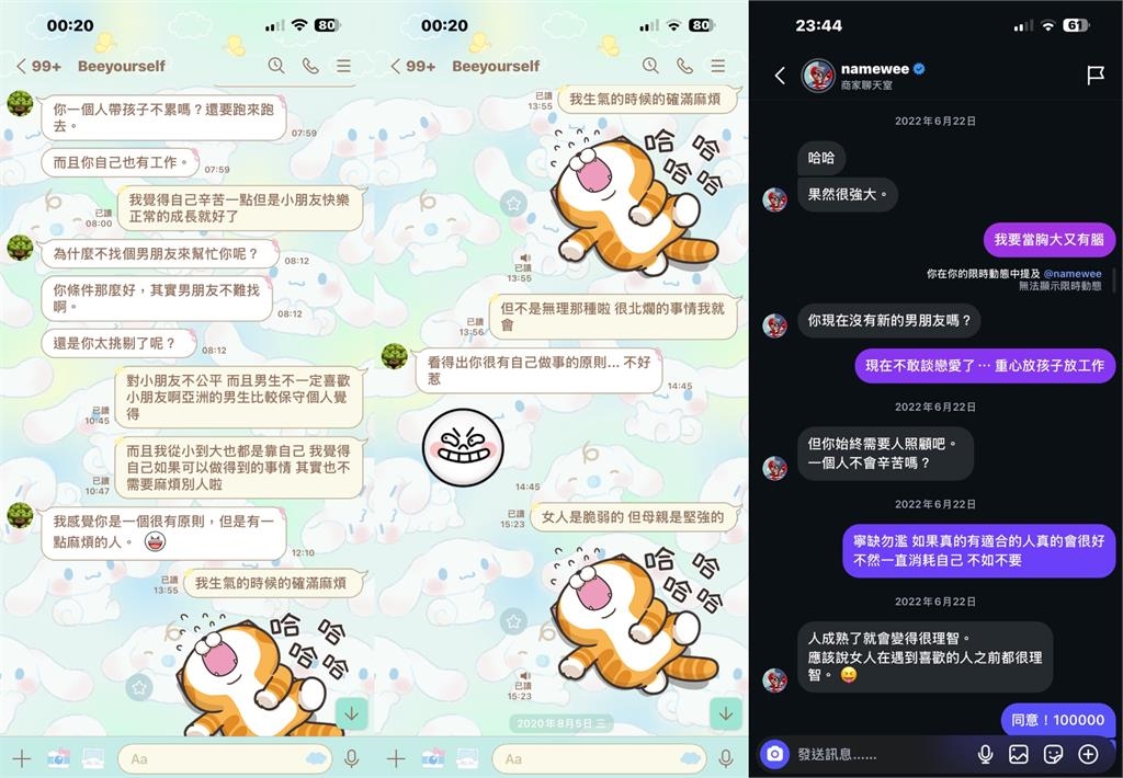 獨/謝侑芯遭疑「連結黃明志撈金」?最強奶媽怒:「靠1事」月收7位數