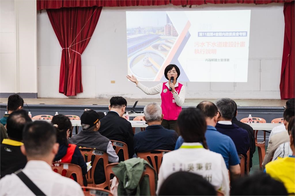 快新聞/立院考察地方污水建設 蘇巧慧讚:中央補助新北經費全國最高