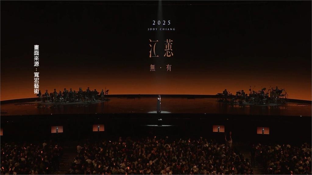 粉絲嗨翻！江蕙宣布加開5場「安可場」　　11/13開放登記