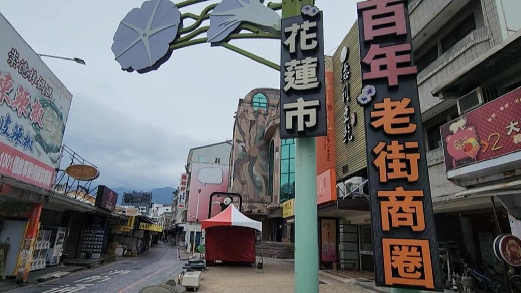 花蓮「天災不斷」觀光客銳減　泡泡冰店趁機轉型盼迎新氣象