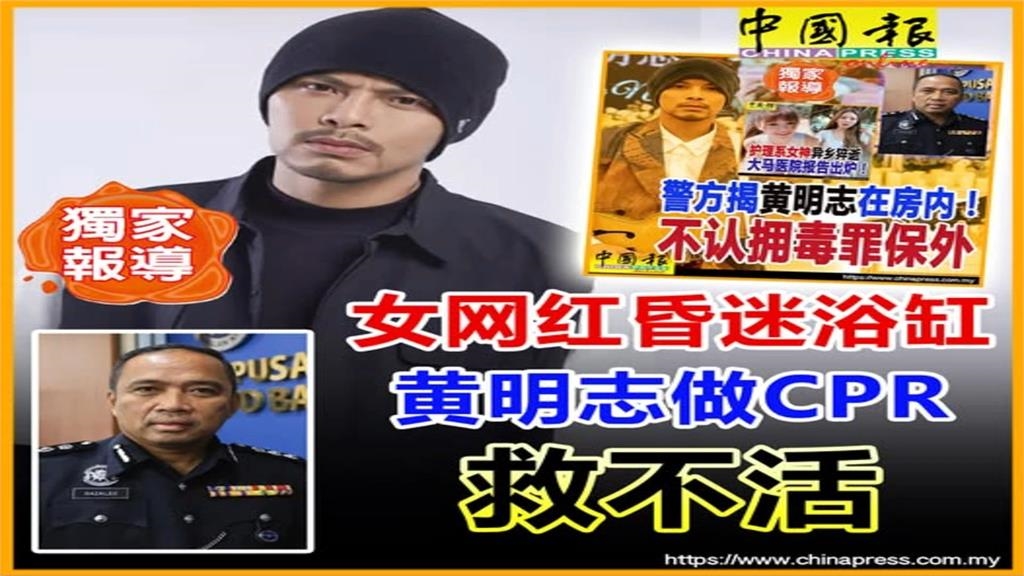 護理女神猝死送解剖! 警方"不朝性侵罪偵辦" 黃明志涉2罪名