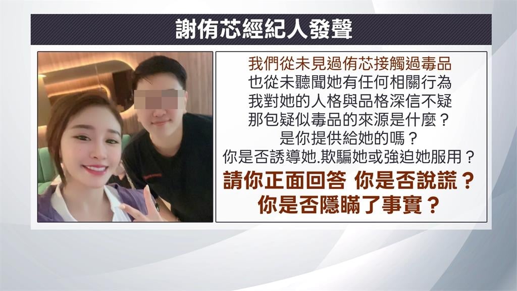 護理女神猝死送解剖! 警方"不朝性侵罪偵辦" 黃明志涉2罪名