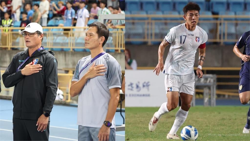 足球／足球協會人事異動！會長趙士強、技術總監陳亮辰「完成階段性任務」請辭