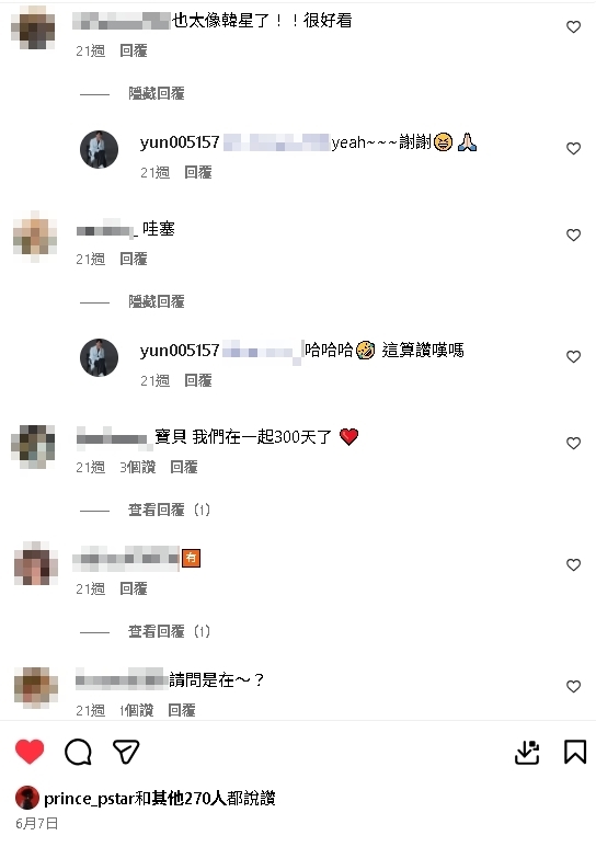 范姜彥豐哥哥是牙醫！　兄弟高顏值同框照曝…媽媽是「選美皇后」