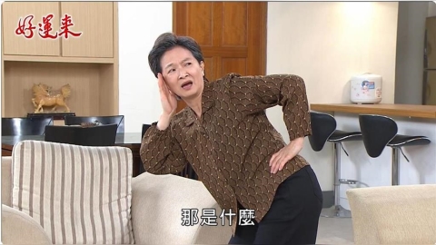 《好運來》勝男陷「殭屍危機」!被好運虧翻?