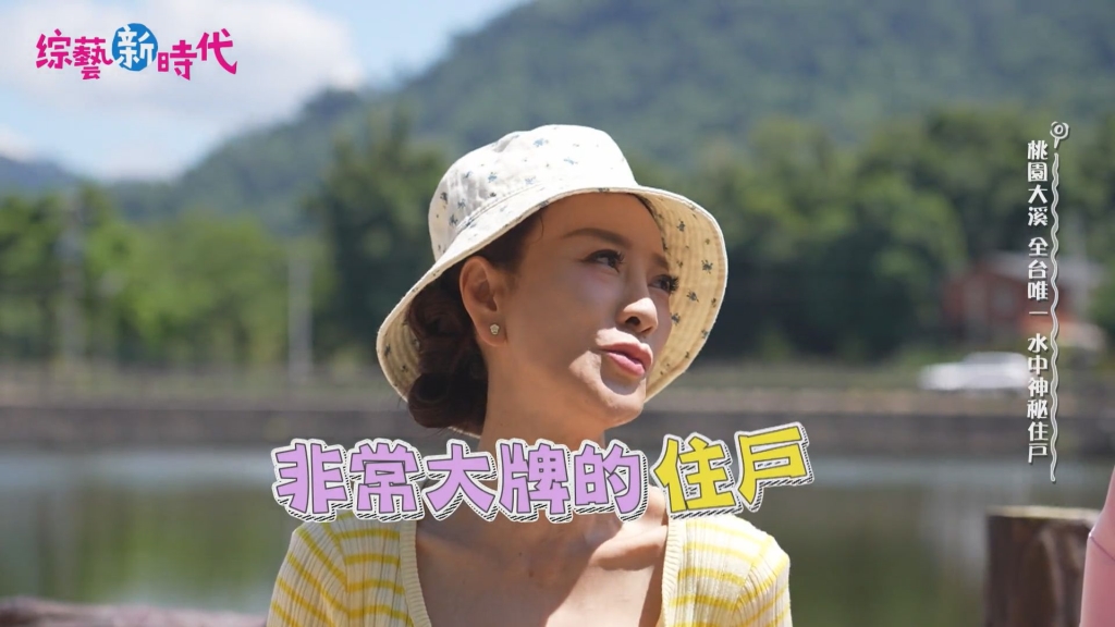 《綜藝新時代》首見超大咖！楊繡惠帶頭會本尊 阿翔吃驚：沒看過比胡瓜大牌