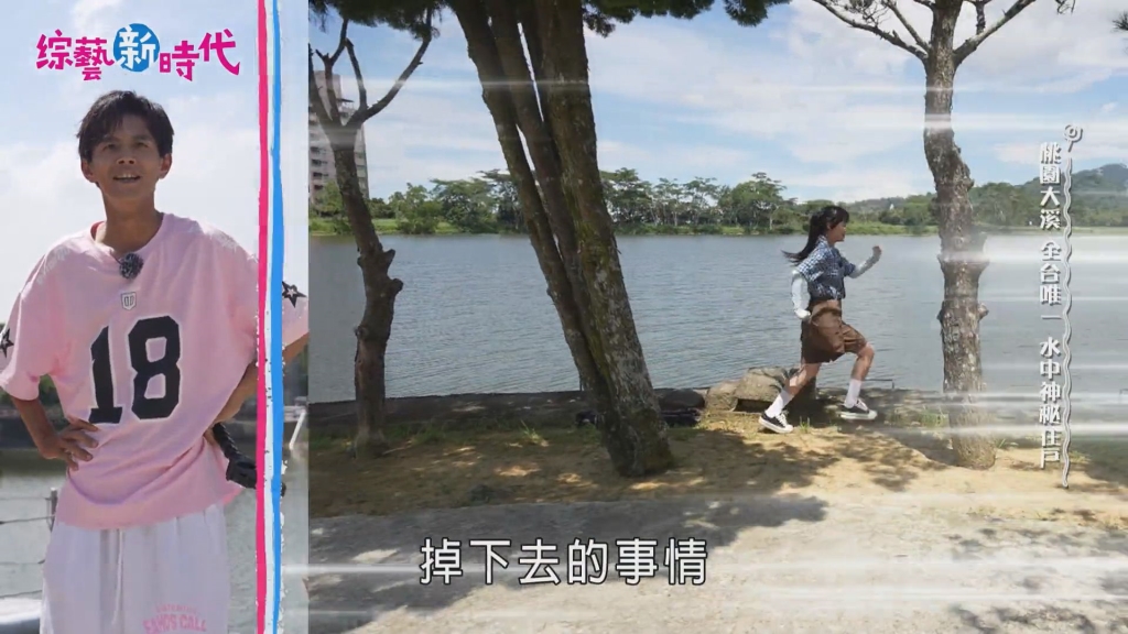 《綜藝新時代》首見超大咖！楊繡惠帶頭會本尊 阿翔吃驚：沒看過比胡瓜大牌