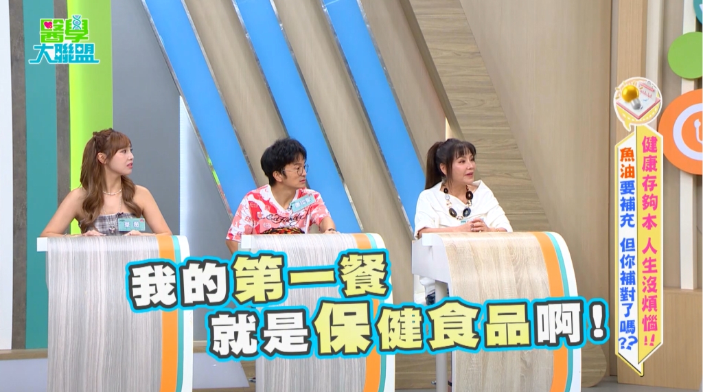 《醫學大聯盟》揭睡眠超8小時「這機率」大升!醫師:保健品留意過量