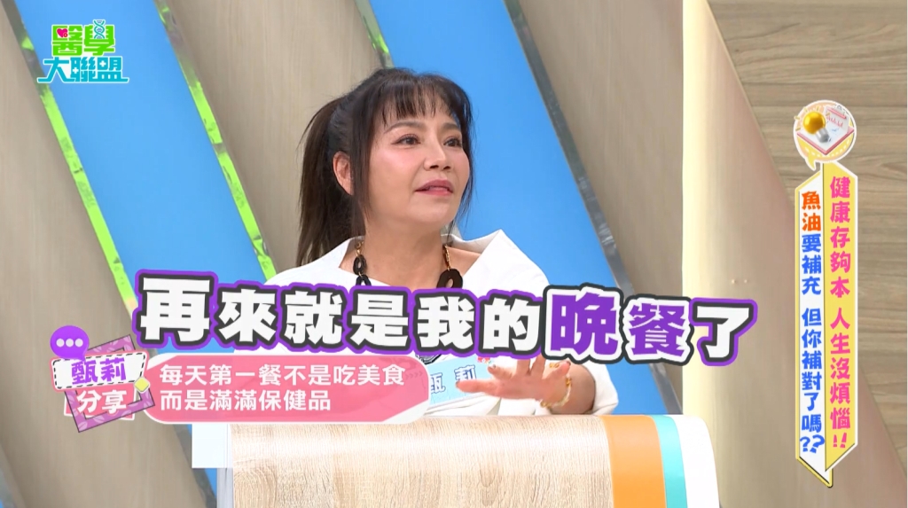 《醫學大聯盟》揭睡眠超8小時「這機率」大升!醫師:保健品留意過量