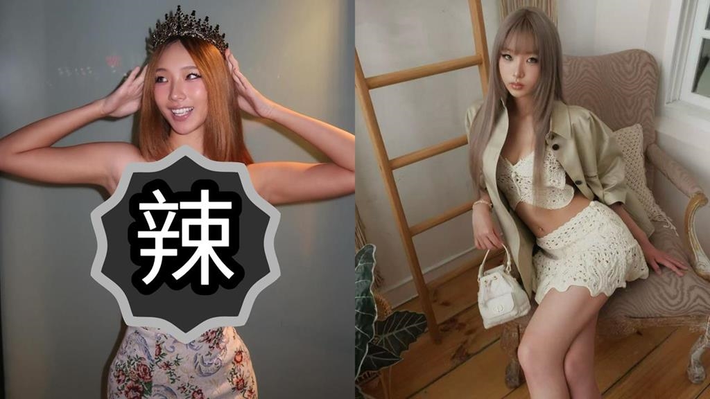 小S大女兒Elly留美「整尊爆改」狂洩女王氣場！轉大人「SSR身材」氣場全開